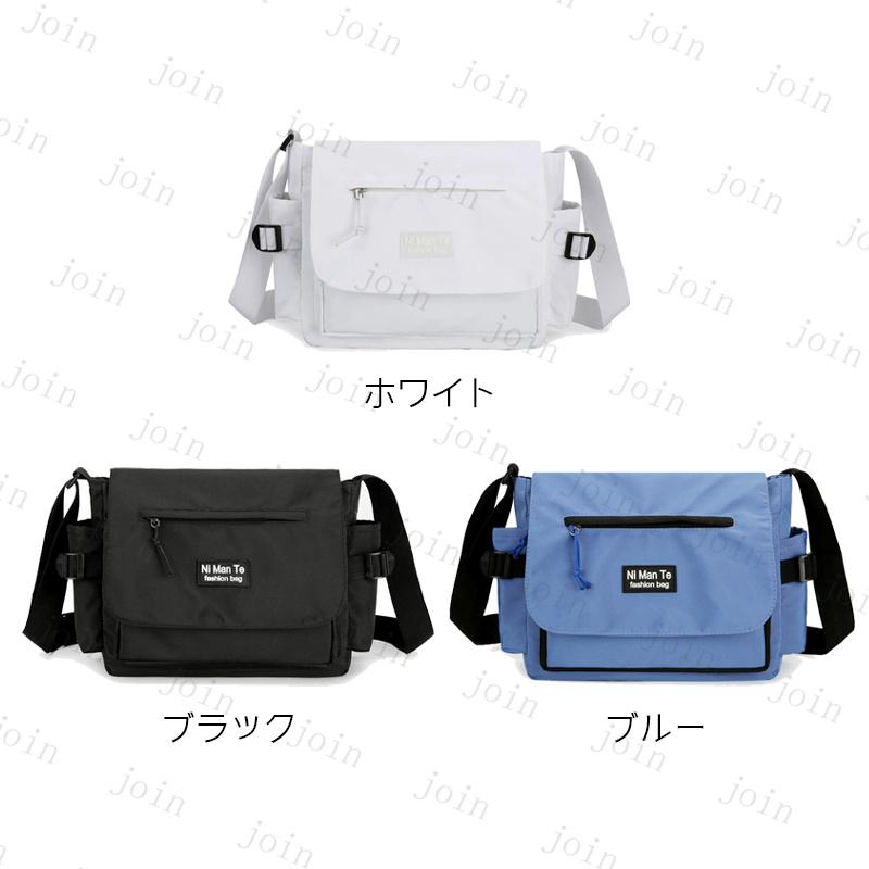BA230#ショルダーバッグ レディース 斜めがけ 大人 軽量 当日発送 3color 大容量 バッグ メンズ 防水 肩がけバッグ 旅行 メンズショルダー 大きめ 通学 シンプル |  | 04