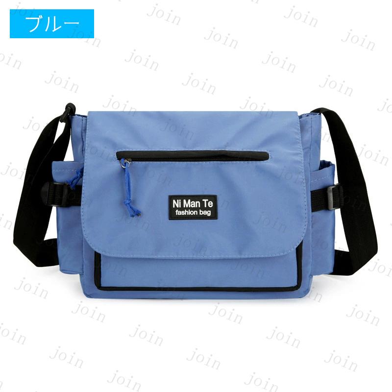 BA230#ショルダーバッグ レディース 斜めがけ 大人 軽量 当日発送 3color 大容量 バッグ メンズ 防水 肩がけバッグ 旅行 メンズショルダー 大きめ 通学 シンプル |  | 09