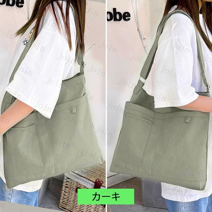 ショルダーバッグ (#ba235) レディース 当日発送 12color 斜めがけバッグ 大容量 バッグ 軽い 帆布バッグ ショルダー 可愛い 通学バッグ エコバック |  | 10