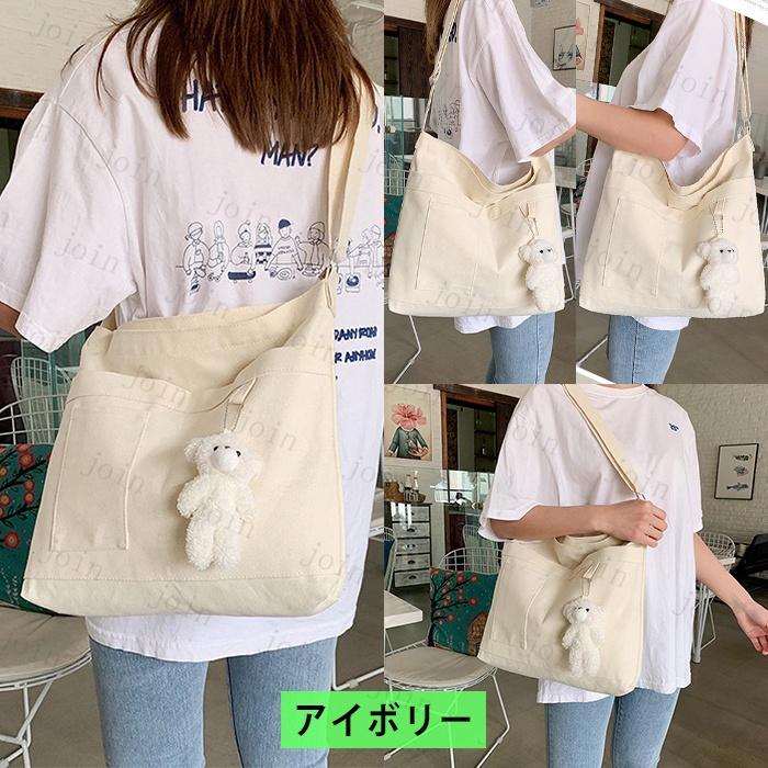 ショルダーバッグ (#ba235) レディース 当日発送 12color 斜めがけバッグ 大容量 バッグ 軽い 帆布バッグ ショルダー 可愛い 通学バッグ エコバック |  | 02