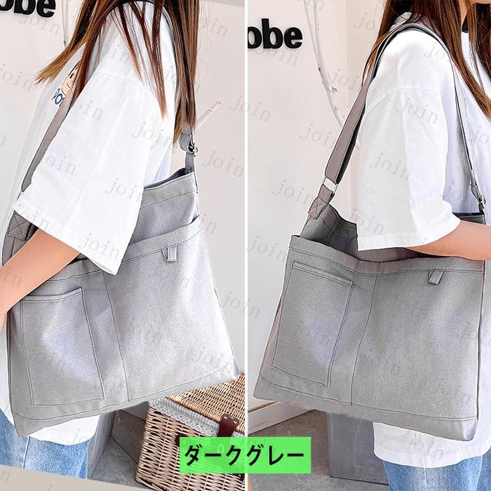 ショルダーバッグ (#ba235) レディース 当日発送 12color 斜めがけバッグ 大容量 バッグ 軽い 帆布バッグ ショルダー 可愛い 通学バッグ エコバック |  | 06