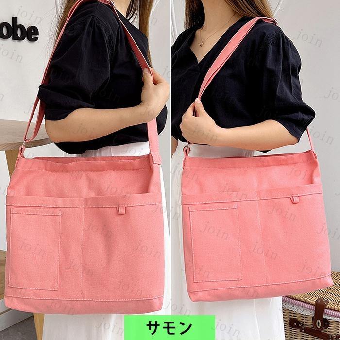 ショルダーバッグ (#ba235) レディース 当日発送 12color 斜めがけバッグ 大容量 バッグ 軽い 帆布バッグ ショルダー 可愛い 通学バッグ エコバック |  | 11