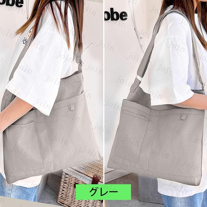 ショルダーバッグ (#ba235) レディース 当日発送 12color 斜めがけバッグ 大容量 バッグ 軽い 帆布バッグ ショルダー 可愛い 通学バッグ エコバック |  | 07