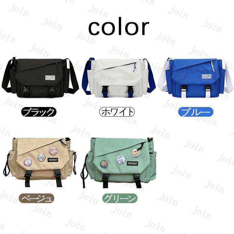 ショルダーバッグ メンズ レディース (ba257#) 当日発送 5color 斜め