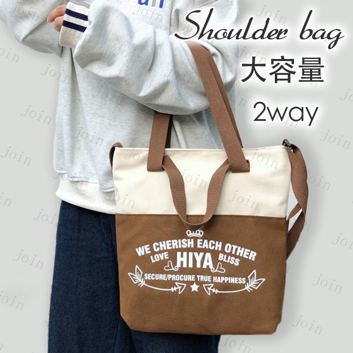 Ba260 男女兼用 クリスマスツリー特価 帆布ショルダーバッグ ショルダーバッグメンズ 大容量トートバッグ 斜めがけ エコバッグ 大きい 2way ショルダーバッグ