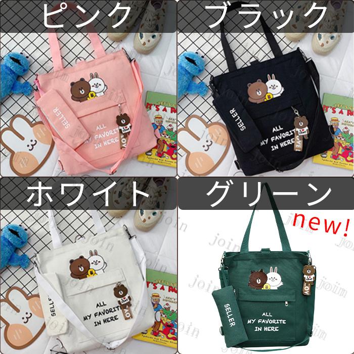 ba269#4colors 3way 男女兼用 リュックバッグ 帆布 ショルダーバッグ 大容量 トートバッグ 斜めがけ 大きい エコバッグ ショルダーバッグ レディース 訳あり商品 |  | 05