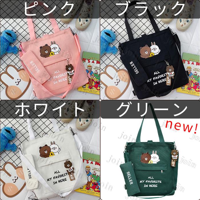 ba269#4colors 3way 男女兼用 リュックバッグ 帆布 ショルダーバッグ 大容量 トートバッグ 斜めがけ 大きい エコバッグ ショルダーバッグ レディース 訳あり商品 |  | 06