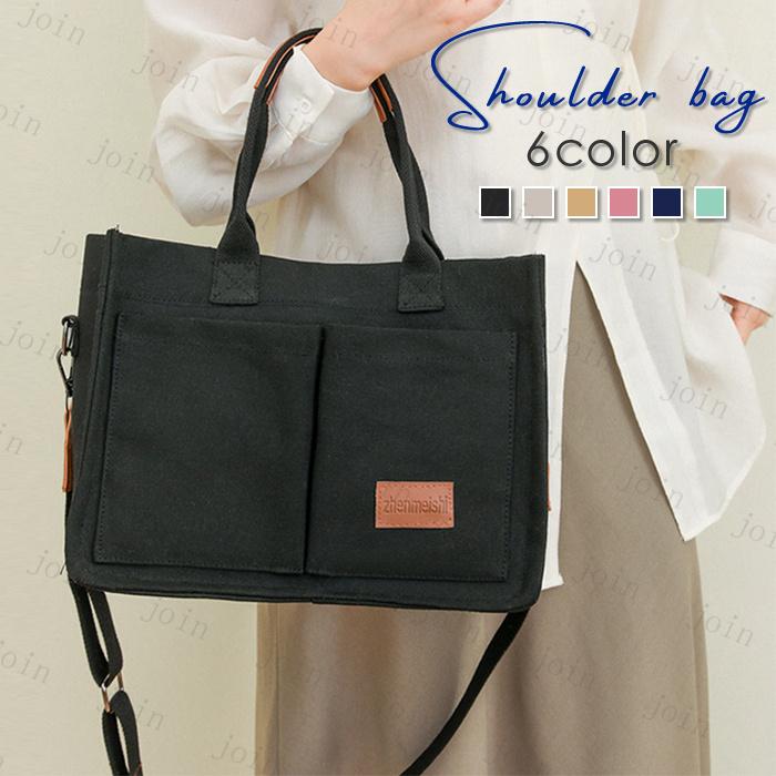 Ba27 ショルダーバッグ レディース 日本国内当日発送 4color ショルダーバッグ レディース 小さめ 斜め掛けバッグ 撥水 かわいい おしゃれ 通学ショルダーバッグ Ba27 ジョインショップ 通販 Yahoo ショッピング