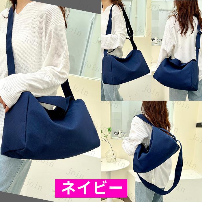 長方形 2way 大きいサイズ ショルダーバッグ 無地生地 男女兼用 カジュアル ショルダーバッグメンズ　ショルダーバッグレディース 韓国 大容量バッグ #ba276 |  | 13