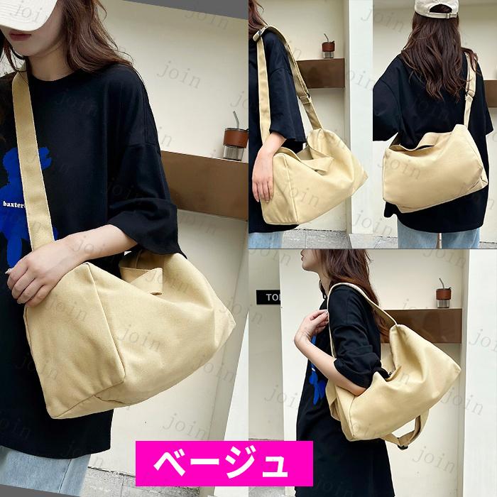 長方形 2way 大きいサイズ ショルダーバッグ 無地生地 男女兼用 カジュアル ショルダーバッグメンズ　ショルダーバッグレディース 韓国 大容量バッグ #ba276 |  | 17