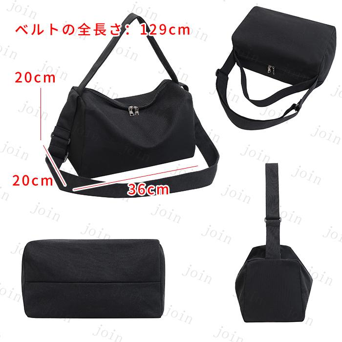 長方形 2way 大きいサイズ ショルダーバッグ 無地生地 男女兼用 カジュアル ショルダーバッグメンズ　ショルダーバッグレディース 韓国 大容量バッグ #ba276 |  | 19