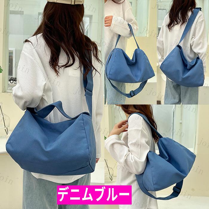 長方形 2way 大きいサイズ ショルダーバッグ 無地生地 男女兼用 カジュアル ショルダーバッグメンズ　ショルダーバッグレディース 韓国 大容量バッグ #ba276 |  | 06