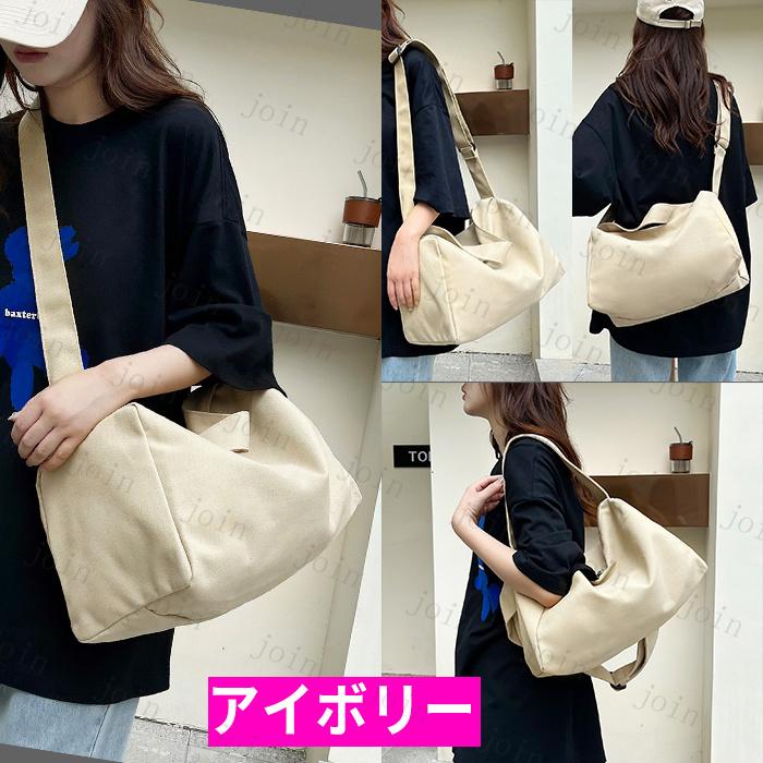 長方形 2way 大きいサイズ ショルダーバッグ 無地生地 男女兼用 カジュアル ショルダーバッグメンズ　ショルダーバッグレディース 韓国 大容量バッグ #ba276 |  | 07