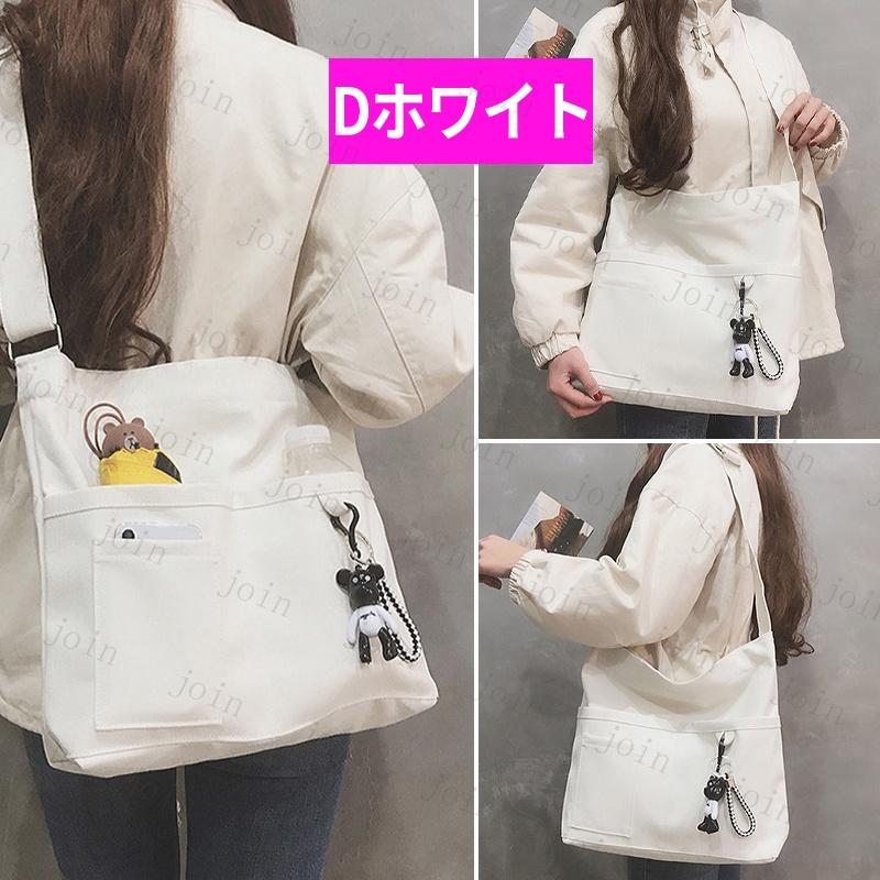 ショルダーバッグ 日本国内当日発送 2way ハンドバッグ エコバッグ マイバッグ ショルダーバッグ レディース 大人 斜めがけバッグ 大容量 #ba283 |  | 11