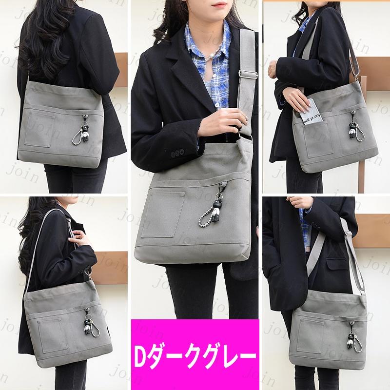 ショルダーバッグ 日本国内当日発送 2way ハンドバッグ エコバッグ マイバッグ ショルダーバッグ レディース 大人 斜めがけバッグ 大容量 #ba283 |  | 14