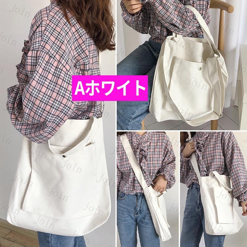 ショルダーバッグ 日本国内当日発送 2way ハンドバッグ エコバッグ マイバッグ ショルダーバッグ レディース 大人 斜めがけバッグ 大容量 #ba283 |  | 01