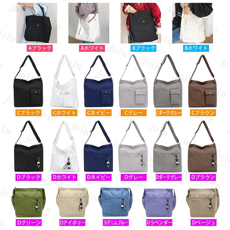 ショルダーバッグ 日本国内当日発送 2way ハンドバッグ エコバッグ マイバッグ ショルダーバッグ レディース 大人 斜めがけバッグ 大容量 #ba283 |  | 28