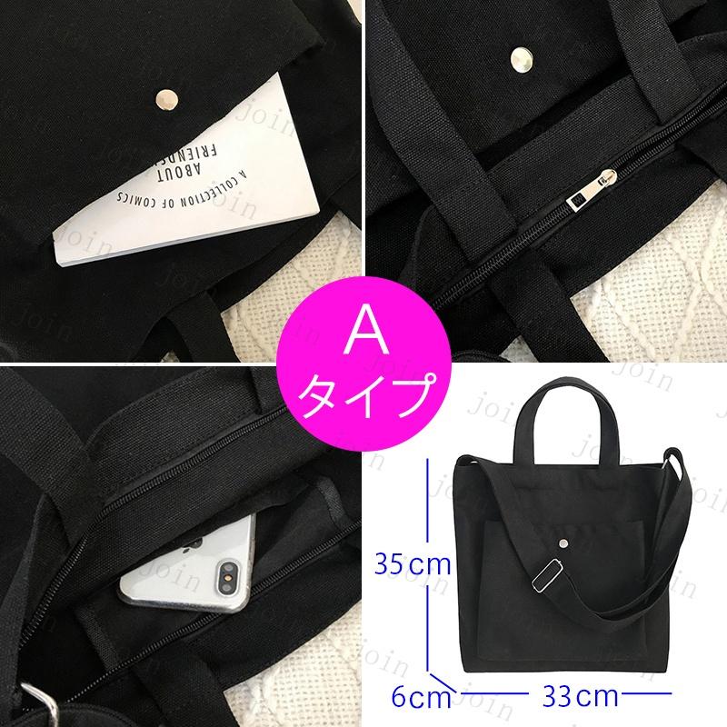 ショルダーバッグ 日本国内当日発送 2way ハンドバッグ エコバッグ マイバッグ ショルダーバッグ レディース 大人 斜めがけバッグ 大容量 #ba283 |  | 21