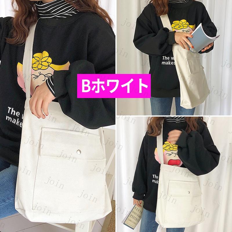 ショルダーバッグ 日本国内当日発送 2way ハンドバッグ エコバッグ マイバッグ ショルダーバッグ レディース 大人 斜めがけバッグ 大容量 #ba283 |  | 03