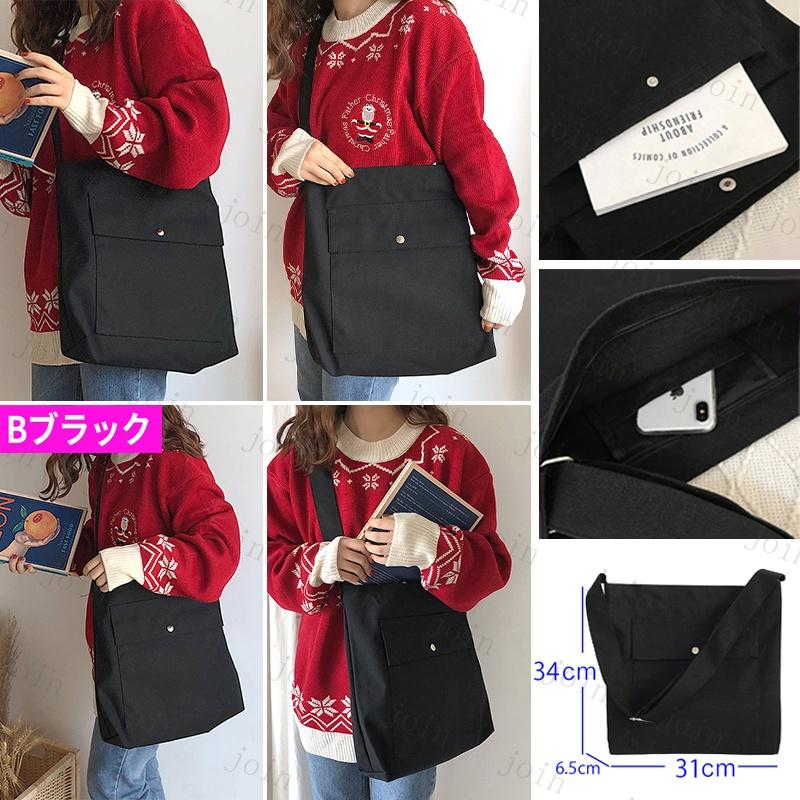 ショルダーバッグ 日本国内当日発送 2way ハンドバッグ エコバッグ マイバッグ ショルダーバッグ レディース 大人 斜めがけバッグ 大容量 #ba283 |  | 02