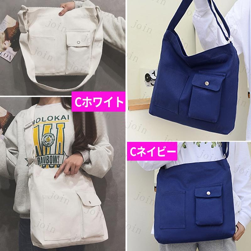 ショルダーバッグ 日本国内当日発送 2way ハンドバッグ エコバッグ マイバッグ ショルダーバッグ レディース 大人 斜めがけバッグ 大容量 #ba283 |  | 22