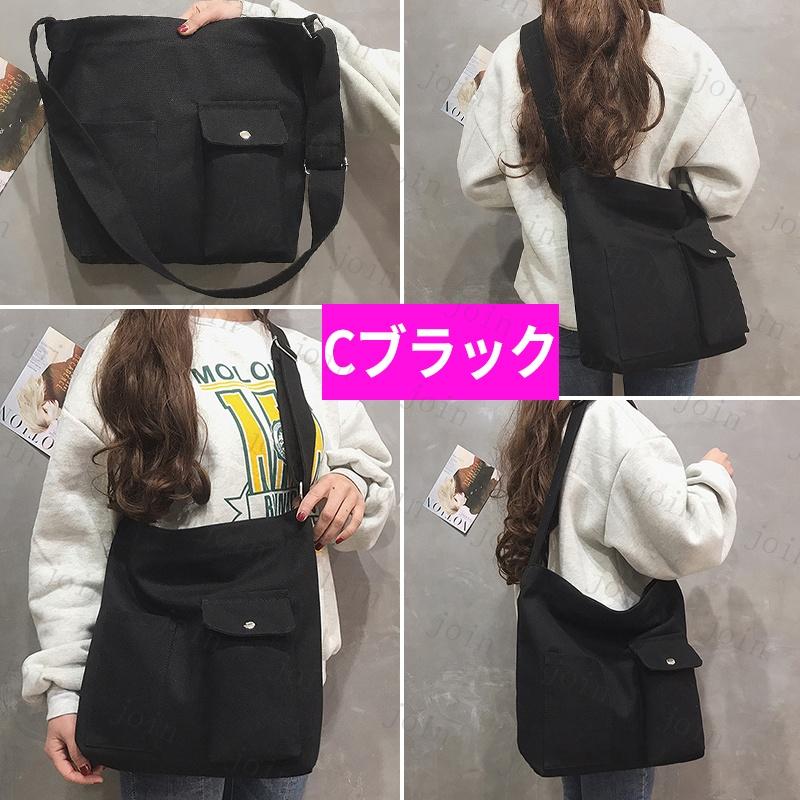 ショルダーバッグ 日本国内当日発送 2way ハンドバッグ エコバッグ マイバッグ ショルダーバッグ レディース 大人 斜めがけバッグ 大容量 #ba283 |  | 04