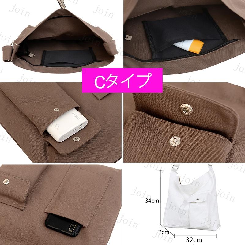 ショルダーバッグ 日本国内当日発送 2way ハンドバッグ エコバッグ マイバッグ ショルダーバッグ レディース 大人 斜めがけバッグ 大容量 #ba283 |  | 24