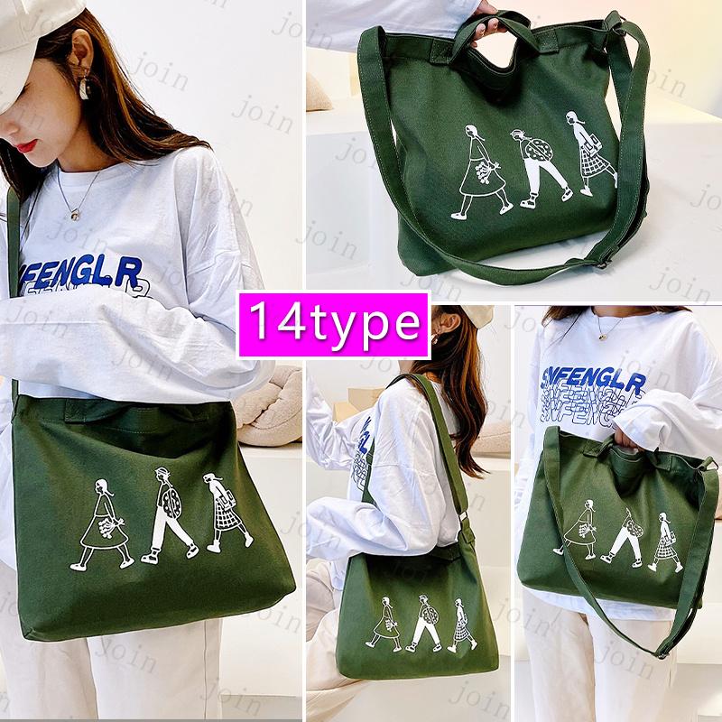 ba289# ショルダーバッグ  男女兼用 2way 大容量バッグ 韓国ファッション トートバッグ おしゃれ レディース 斜めがけ 帆布ショルダーバッグ |  | 29