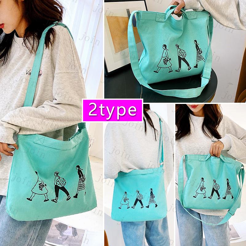 ba289# ショルダーバッグ  男女兼用 2way 大容量バッグ 韓国ファッション トートバッグ おしゃれ レディース 斜めがけ 帆布ショルダーバッグ |  | 17