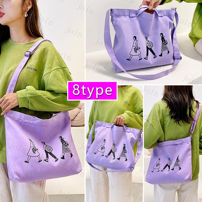 ba289# ショルダーバッグ  男女兼用 2way 大容量バッグ 韓国ファッション トートバッグ おしゃれ レディース 斜めがけ 帆布ショルダーバッグ |  | 23