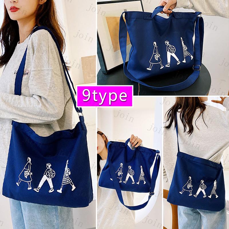 ba289# ショルダーバッグ  男女兼用 2way 大容量バッグ 韓国ファッション トートバッグ おしゃれ レディース 斜めがけ 帆布ショルダーバッグ |  | 24