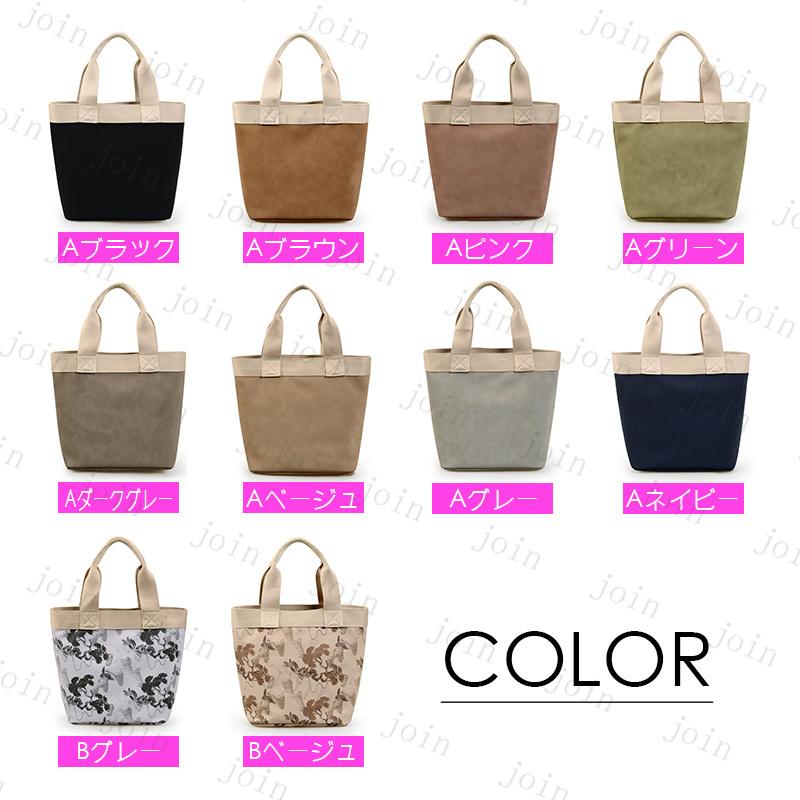 ハンドバッグ レディース (ba295#) 当日発送 2type 8color トートバッグ 小さめ 軽量 シンプル コンパクト 通勤 カバン PUレザー 通学 ミニバッグ おしゃれ |  | 11