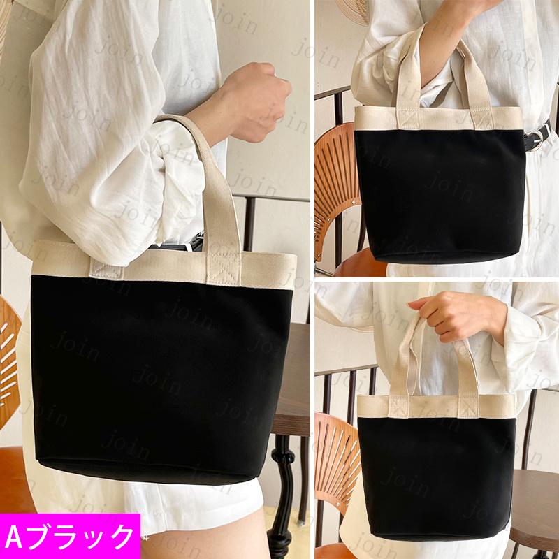 ハンドバッグ レディース (ba295#) 当日発送 2type 8color トートバッグ 小さめ 軽量 シンプル コンパクト 通勤 カバン PUレザー 通学 ミニバッグ おしゃれ |  | 01