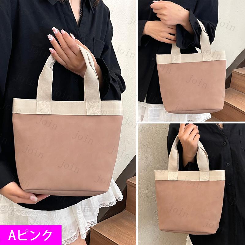 ハンドバッグ レディース (ba295#) 当日発送 2type 8color トートバッグ 小さめ 軽量 シンプル コンパクト 通勤 カバン PUレザー 通学 ミニバッグ おしゃれ |  | 03