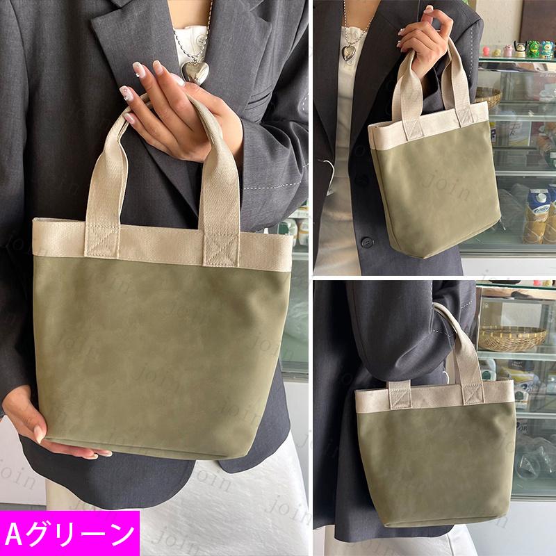 ハンドバッグ レディース (ba295#) 当日発送 2type 8color トートバッグ 小さめ 軽量 シンプル コンパクト 通勤 カバン PUレザー 通学 ミニバッグ おしゃれ |  | 04