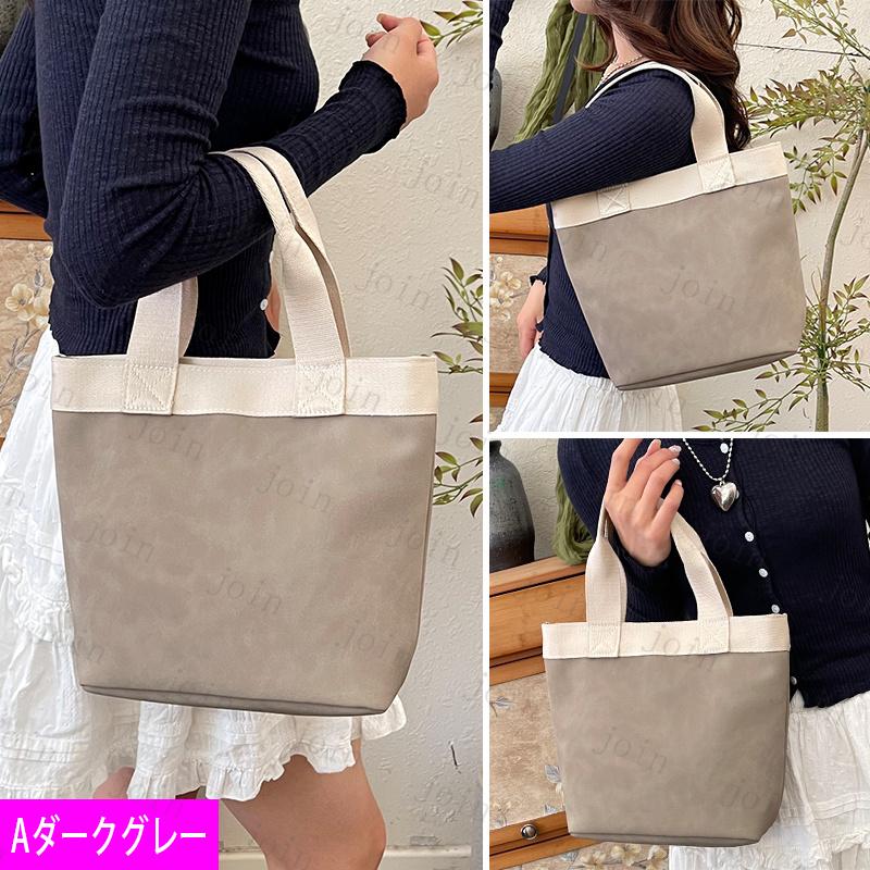 ハンドバッグ レディース (ba295#) 当日発送 2type 8color トートバッグ 小さめ 軽量 シンプル コンパクト 通勤 カバン PUレザー 通学 ミニバッグ おしゃれ |  | 05