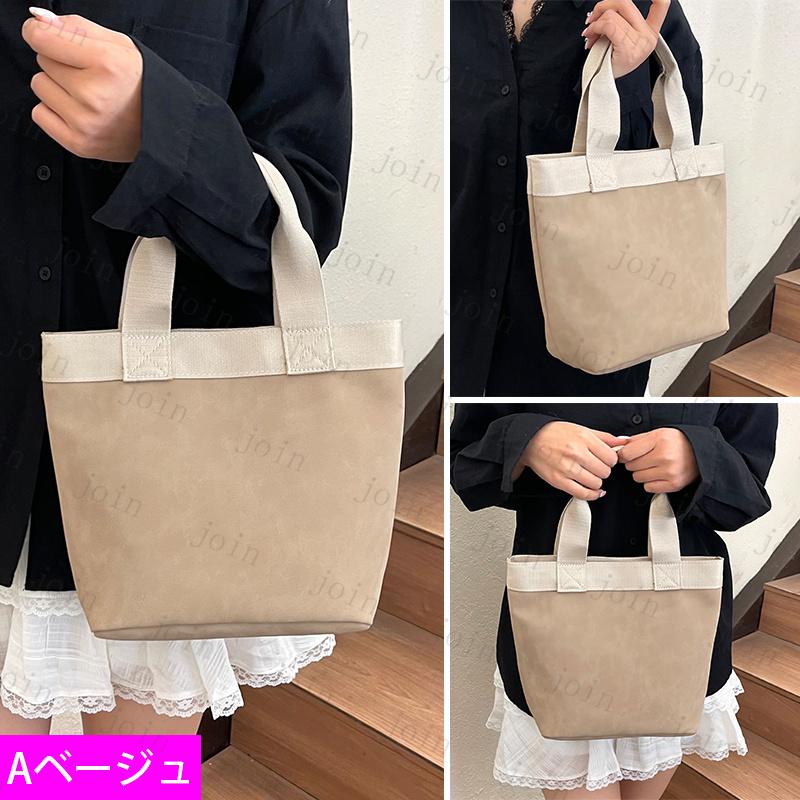 ハンドバッグ レディース (ba295#) 当日発送 2type 8color トートバッグ 小さめ 軽量 シンプル コンパクト 通勤 カバン PUレザー 通学 ミニバッグ おしゃれ |  | 06