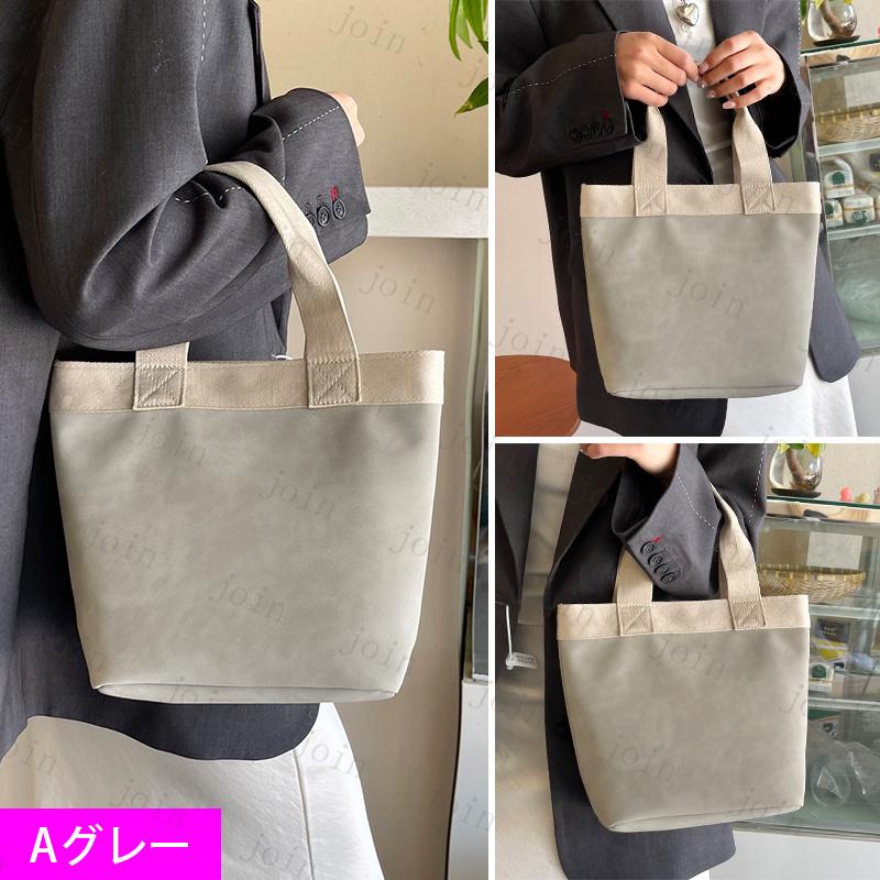 ハンドバッグ レディース (ba295#) 当日発送 2type 8color トートバッグ 小さめ 軽量 シンプル コンパクト 通勤 カバン PUレザー 通学 ミニバッグ おしゃれ |  | 07