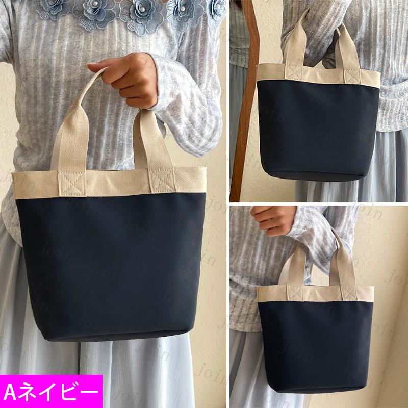 ハンドバッグ レディース (ba295#) 当日発送 2type 8color トートバッグ 小さめ 軽量 シンプル コンパクト 通勤 カバン PUレザー 通学 ミニバッグ おしゃれ |  | 08