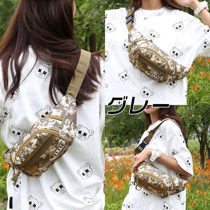 ウエストバッグメンズ 日本国内当日発送 ボディバッグ 男女兼用 ウエストポーチ レディース 小さめ 斜め掛け ジョギング 仕事用 多機能 人気 #ba304 |  | 05