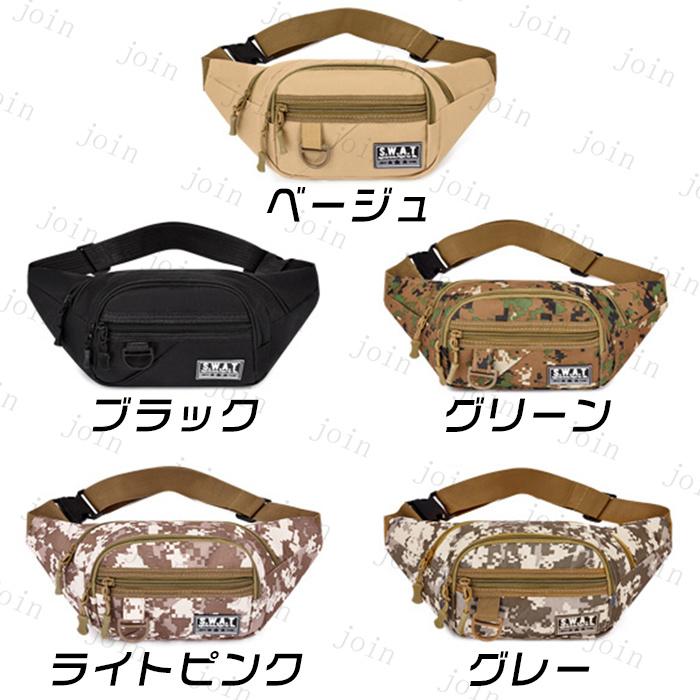 ウエストバッグメンズ 日本国内当日発送 ボディバッグ 男女兼用 ウエストポーチ レディース 小さめ 斜め掛け ジョギング 仕事用 多機能 人気 #ba304 |  | 06