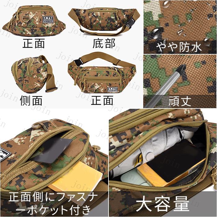 ウエストバッグメンズ 日本国内当日発送 ボディバッグ 男女兼用 ウエストポーチ レディース 小さめ 斜め掛け ジョギング 仕事用 多機能 人気 #ba304 |  | 07