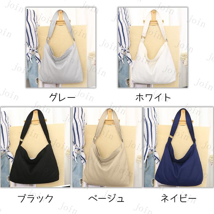 ショルダーバッグレディース 日本国内当日発送 帆布バッグ 男女兼用 斜めがけバッグ 大容量 キャンパスバッグ 韓国ファッション 通学ショルダー バッグ #ba305 |  | 01