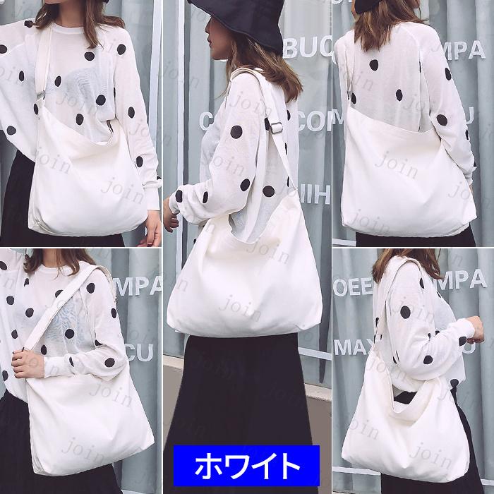 ショルダーバッグレディース 日本国内当日発送 帆布バッグ 男女兼用 斜めがけバッグ 大容量 キャンパスバッグ 韓国ファッション 通学ショルダー バッグ #ba305 |  | 03