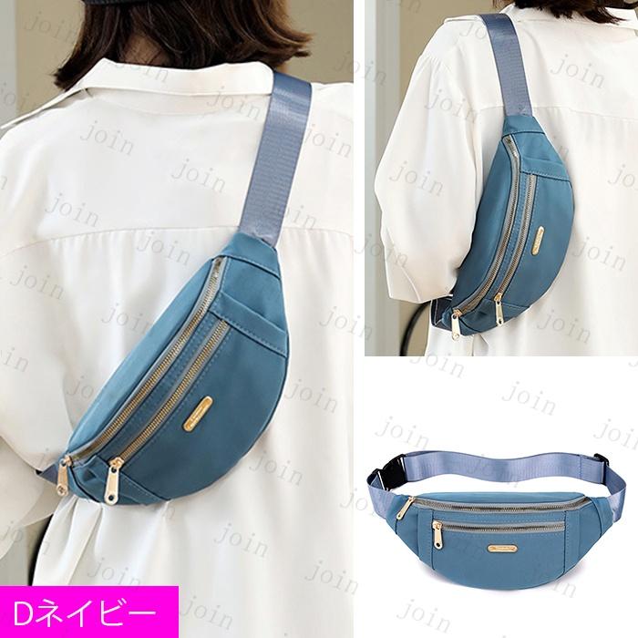 ba306#ウエストポーチ レディース 日本国内当日発送 3way ウエスト