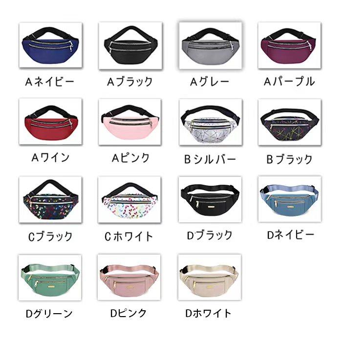 ba306#ウエストポーチ レディース 日本国内当日発送 3way ウエストバッグ スポーツ 男女兼用 ボディバッグ レディース 腰 大容量 スマホポーチ 斜めがけ |  | 16