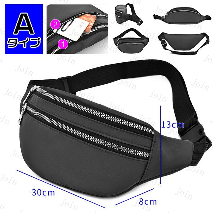 ba306#ウエストポーチ レディース 日本国内当日発送 3way ウエストバッグ スポーツ 男女兼用 ボディバッグ レディース 腰 大容量 スマホポーチ 斜めがけ |  | 17