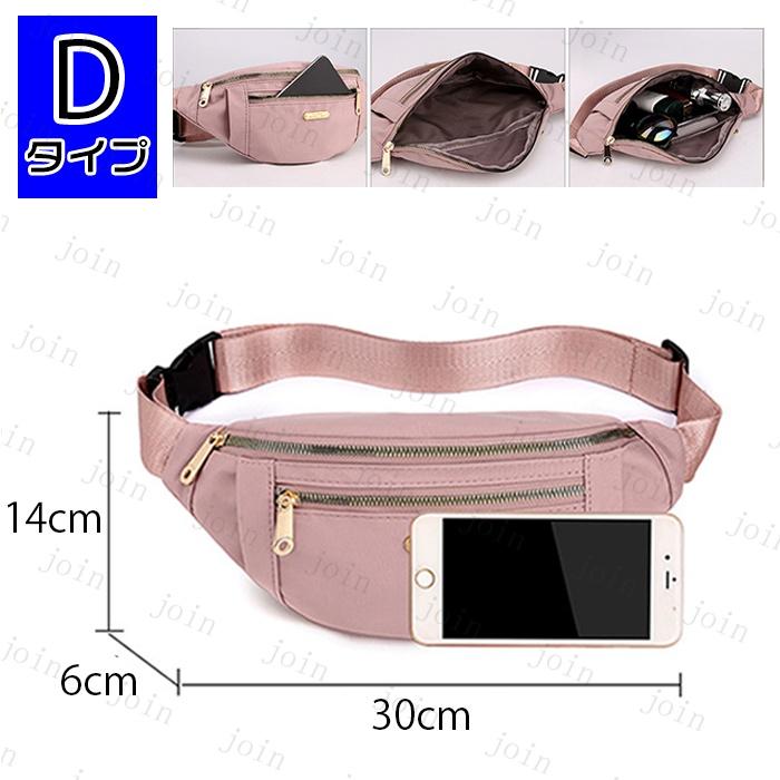 ba306#ウエストポーチ レディース 日本国内当日発送 3way ウエストバッグ スポーツ 男女兼用 ボディバッグ レディース 腰 大容量 スマホポーチ 斜めがけ |  | 20