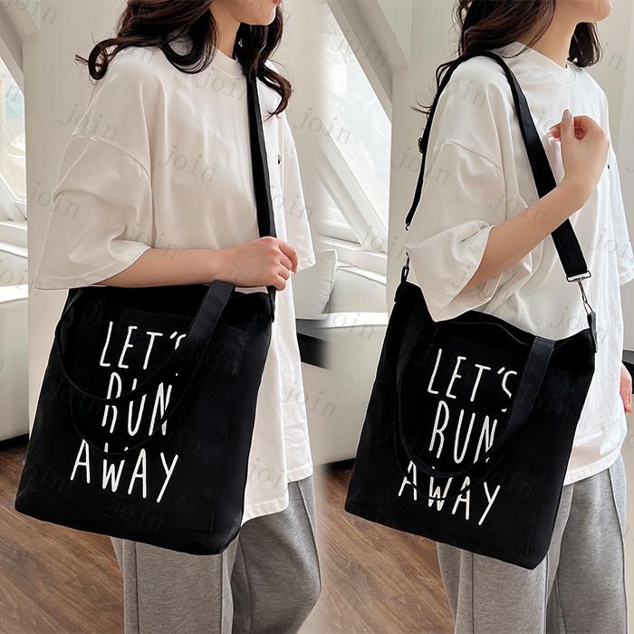 2way ショルダーバッグ レディース (ba311#) 日本国内当日発送 3color 斜めがけ トートバッグ 大きめ キャンパス 帆布 エコバック シンプル 肩掛けバッグ 通学 |  | 10