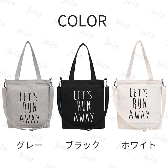 2way ショルダーバッグ レディース (ba311#) 日本国内当日発送 3color 斜めがけ トートバッグ 大きめ キャンパス 帆布 エコバック シンプル 肩掛けバッグ 通学 |  | 04